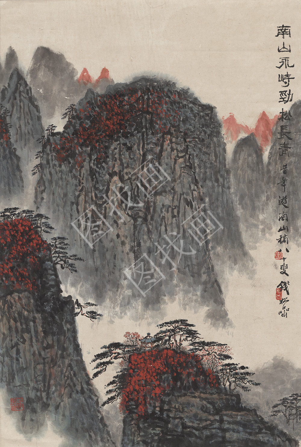 近现代 钱松岩 南山永峙图轴 50x74cm